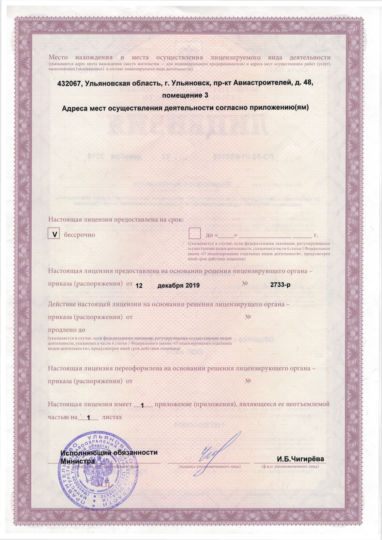 Наши работы