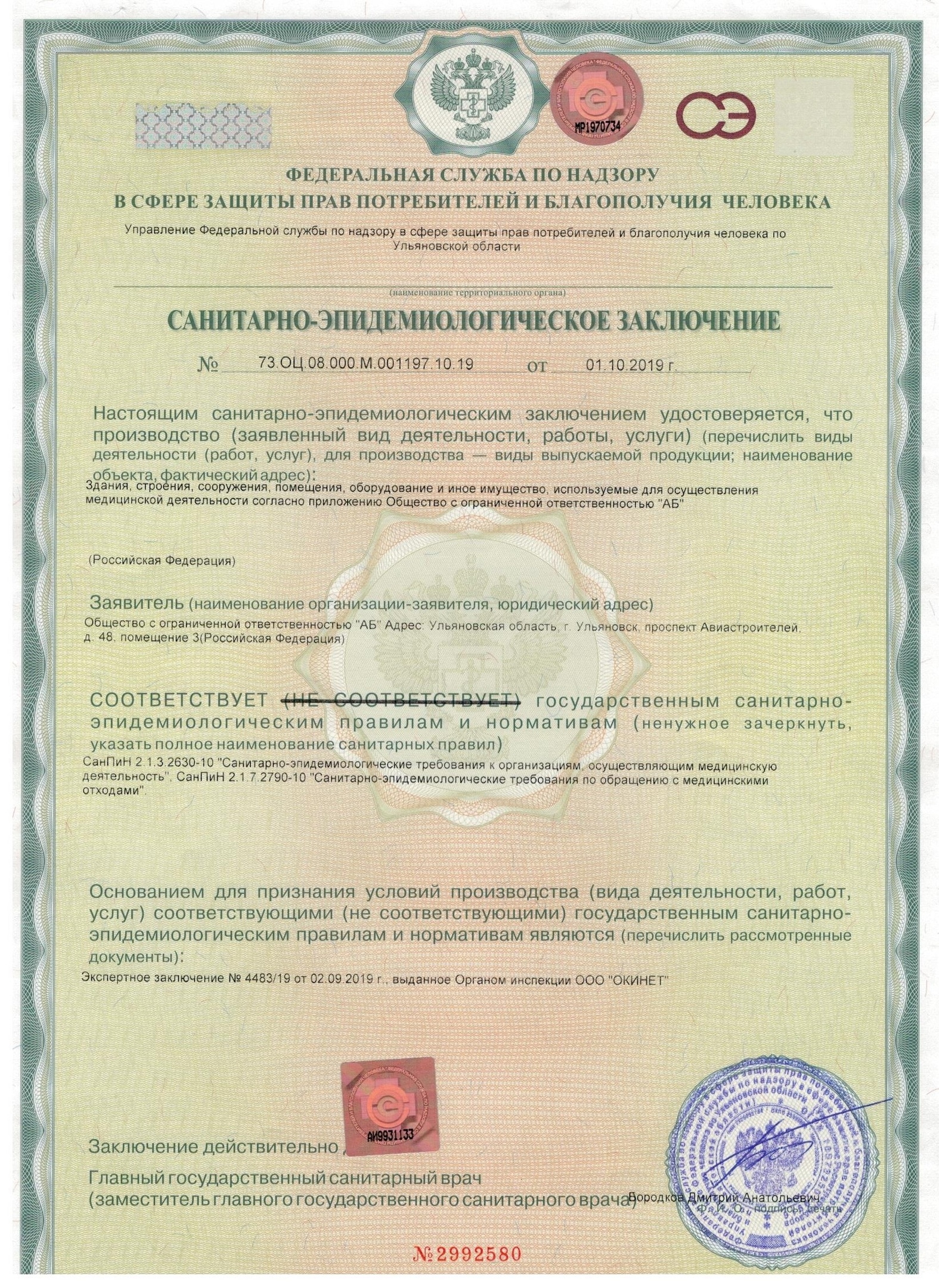 Наши работы