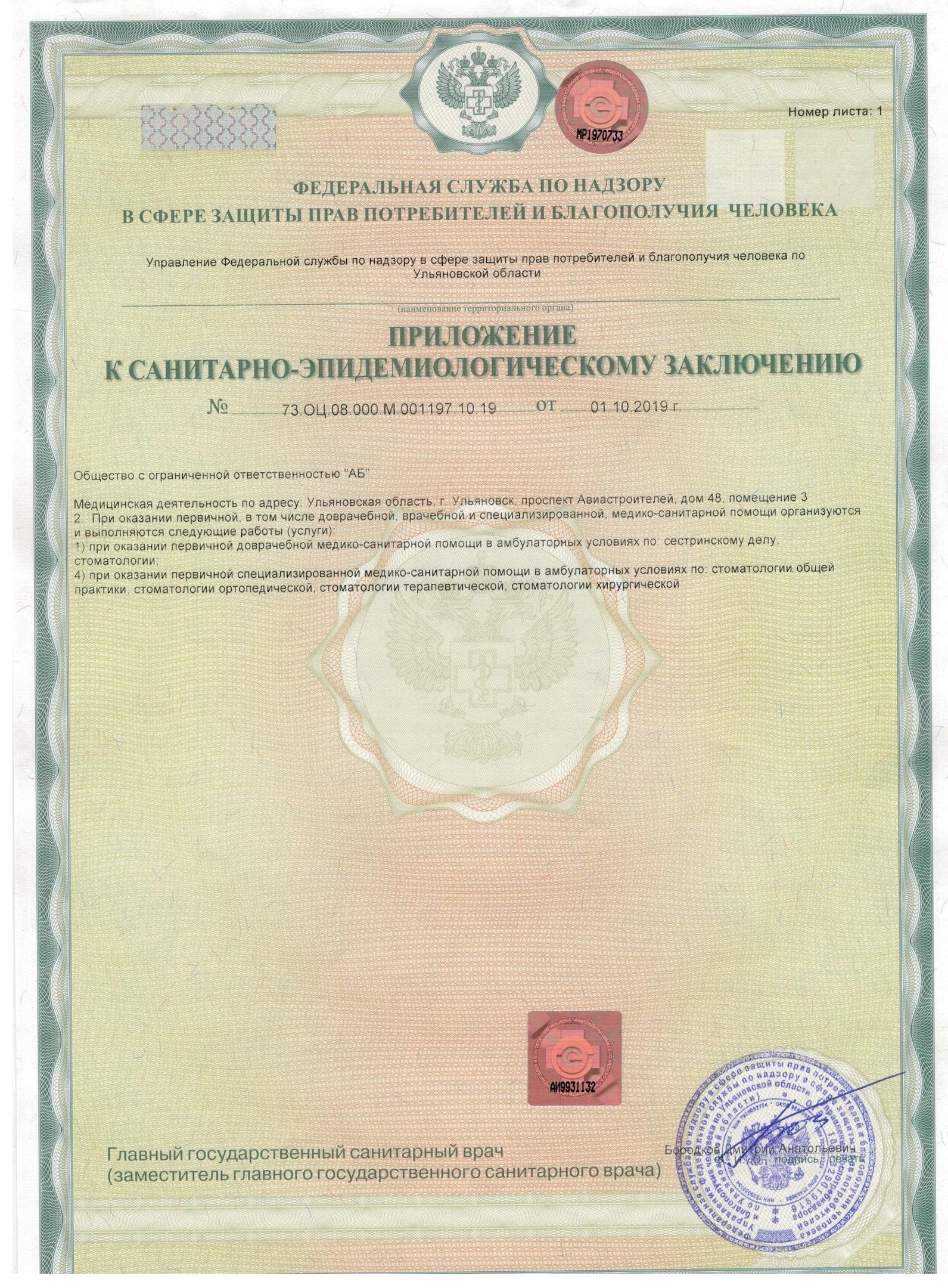 Наши работы