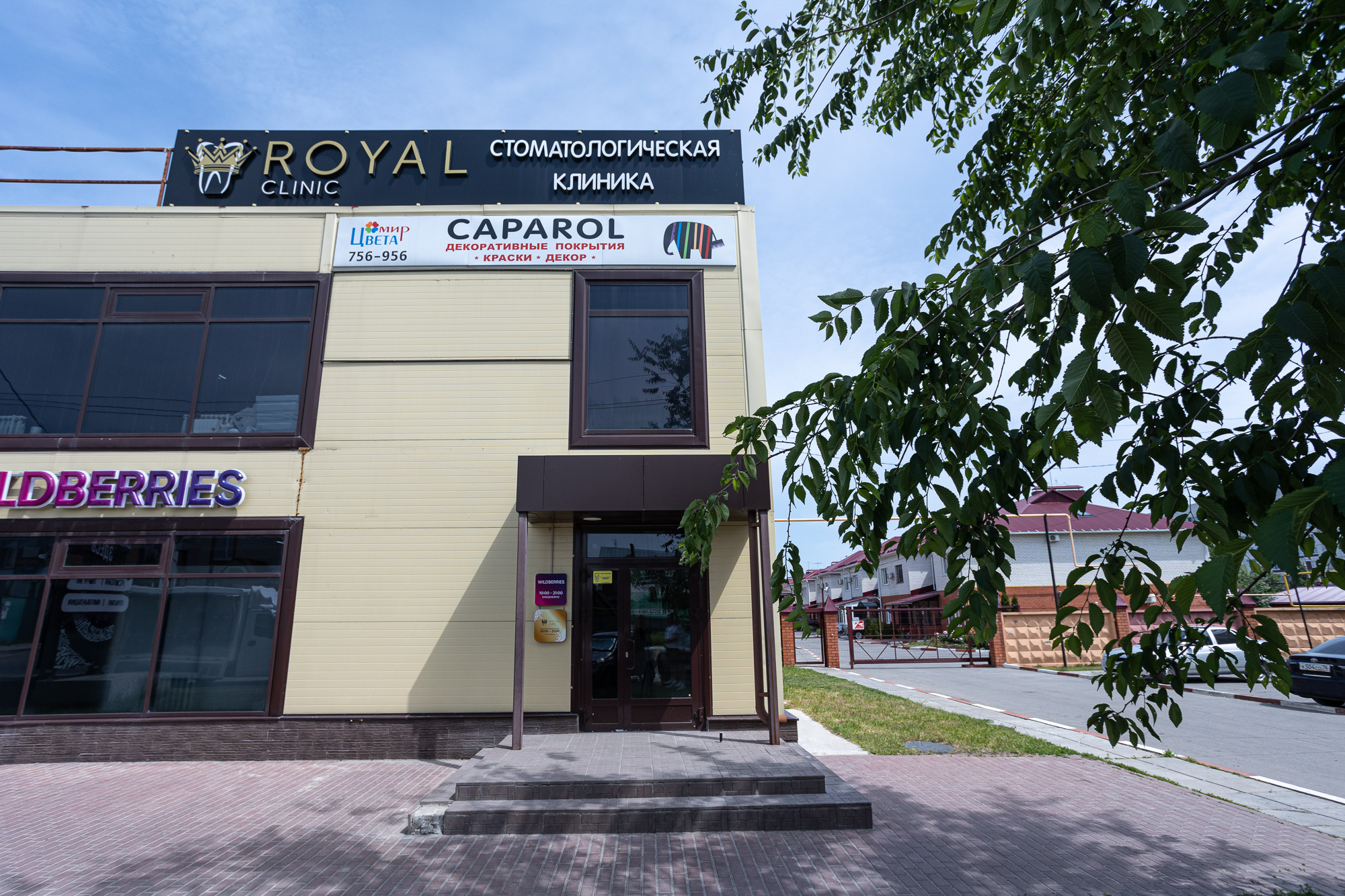 Наши работы